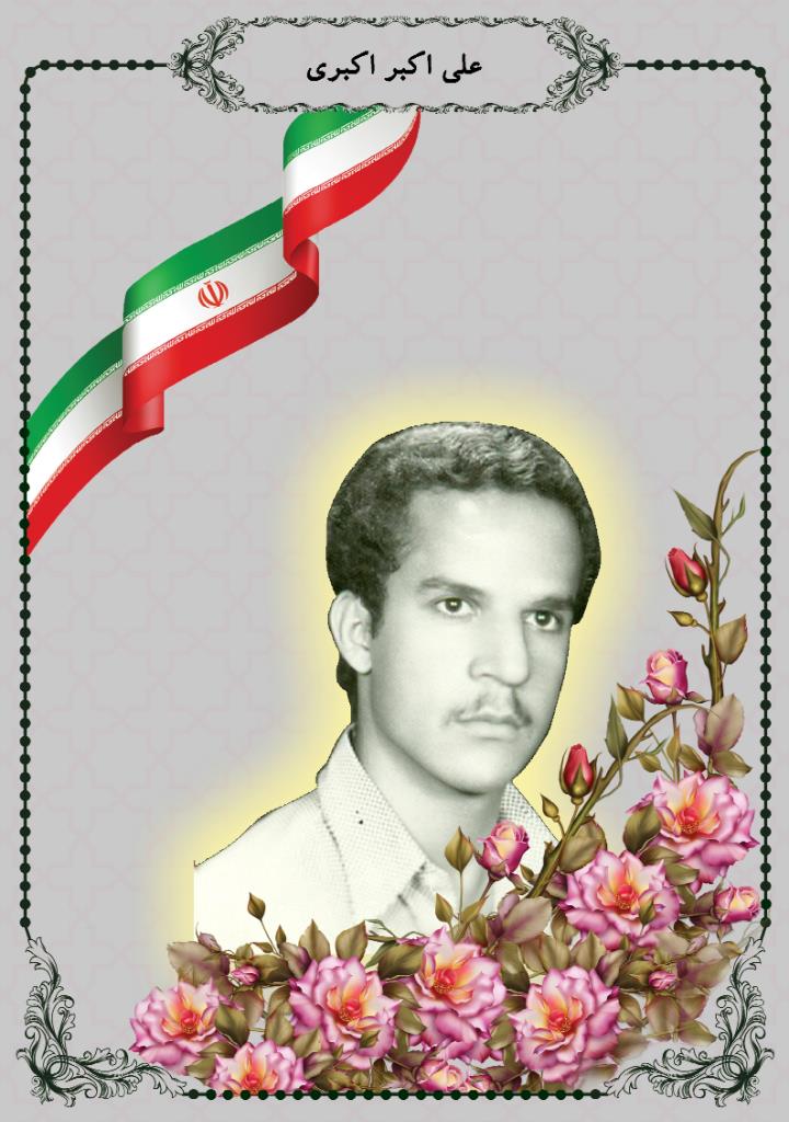 فاقد تصویر